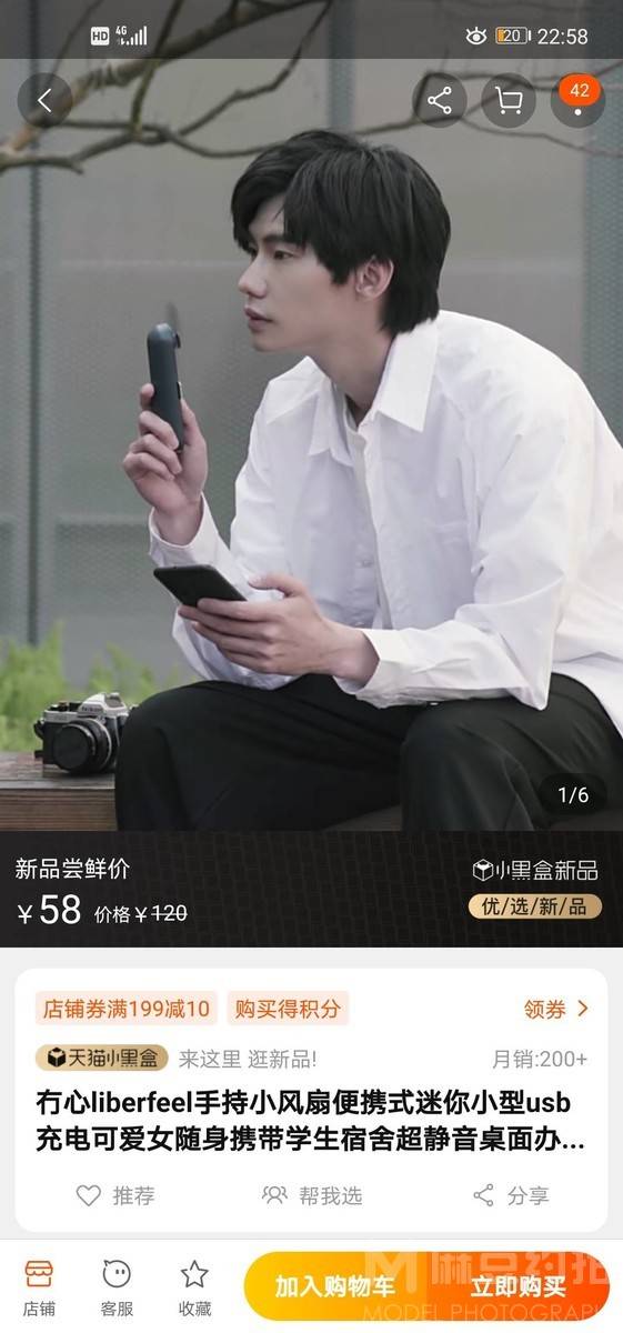 情侣模特