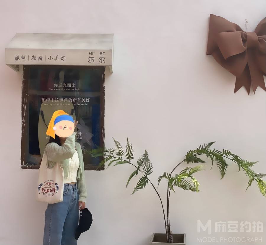 淘宝模特