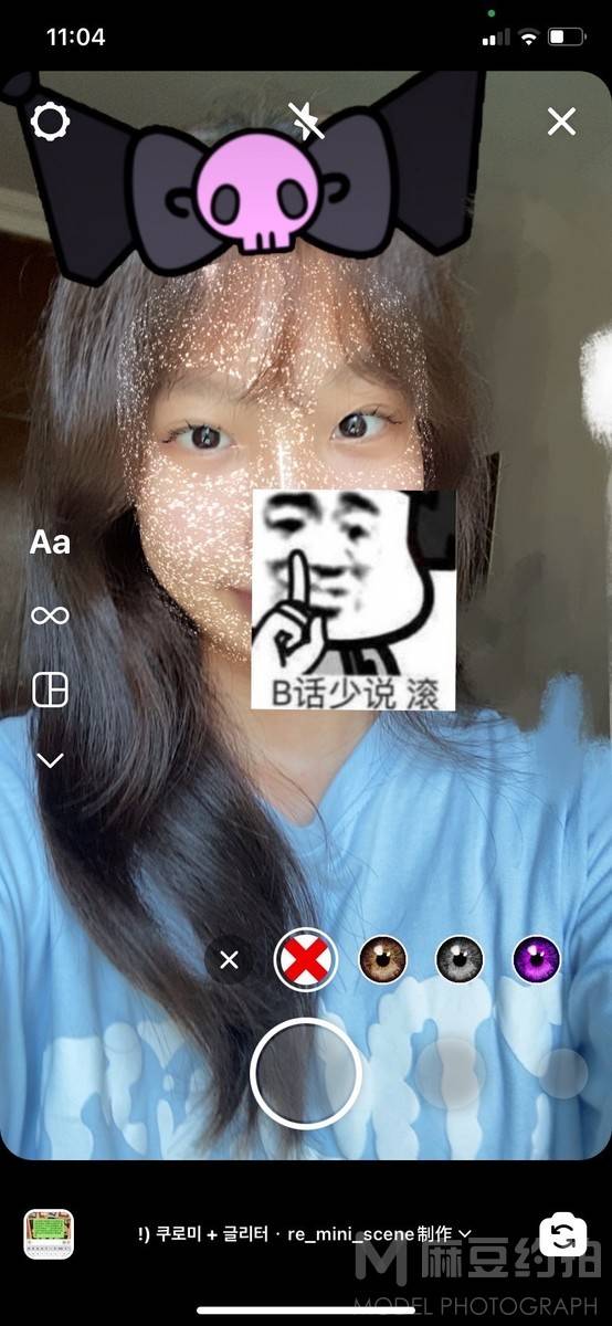 森系模特