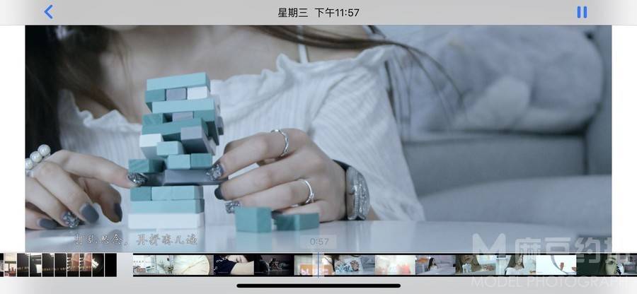 情绪模特