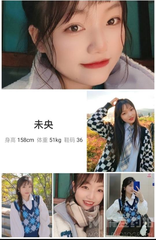 森系模特