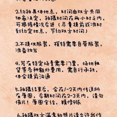 情侣模特