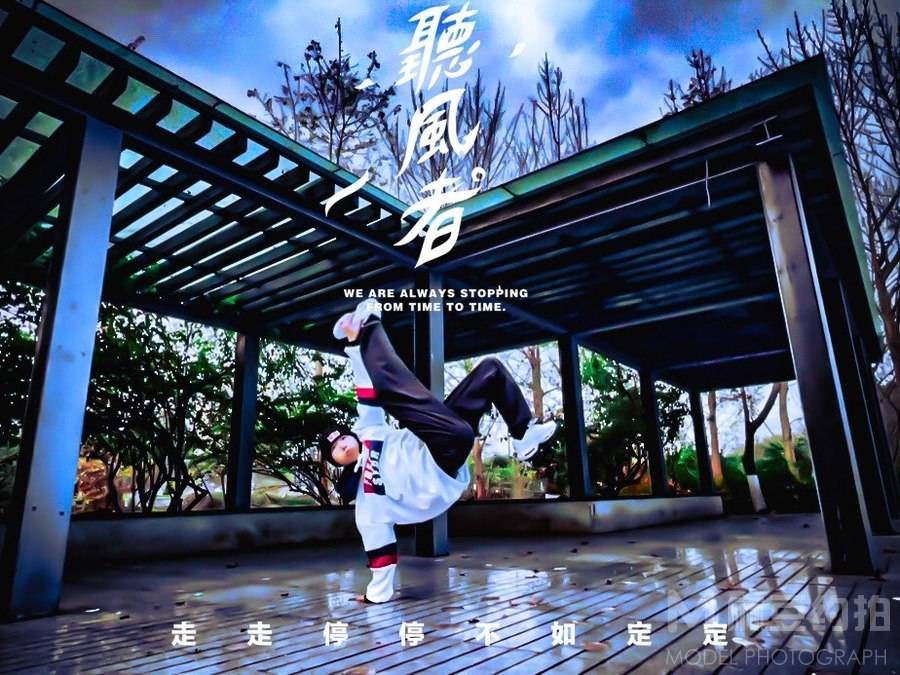纪实模特