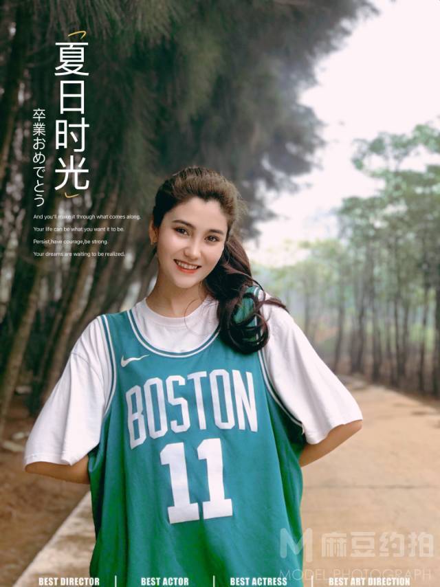 校园模特