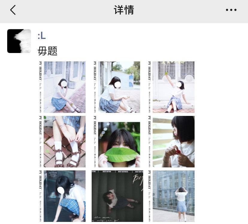 情绪模特
