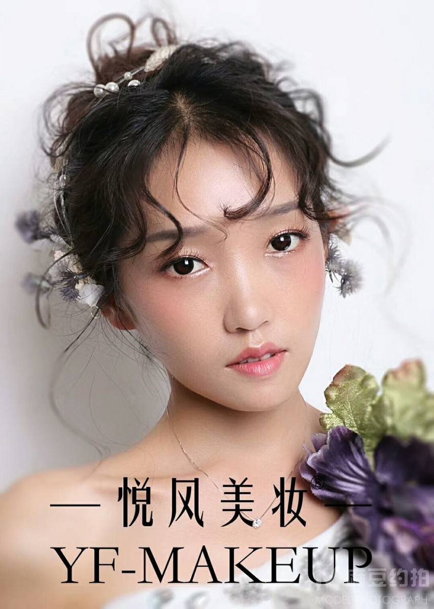 妆容模特