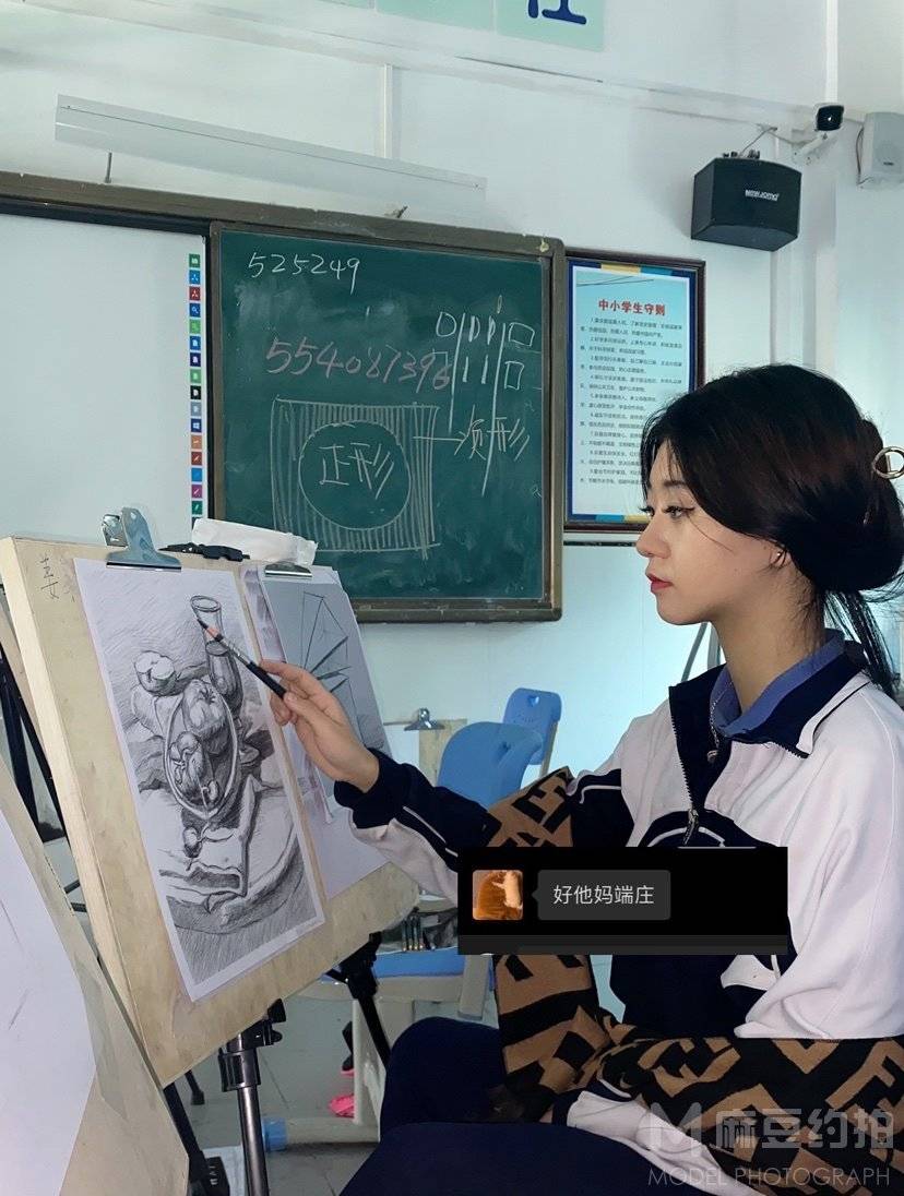 暗黑模特