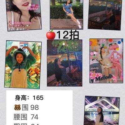 淘宝模特