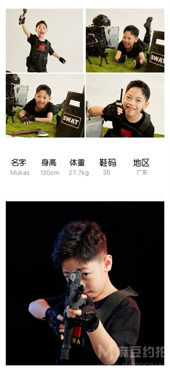 儿童摄影模特