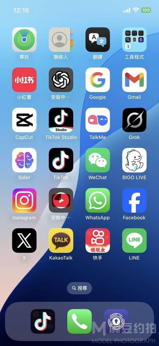 清新模特
