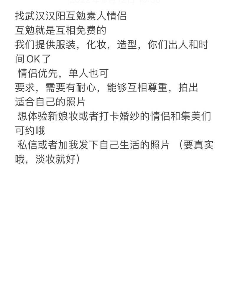 情侣模特