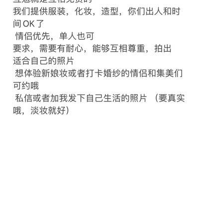 情侣模特