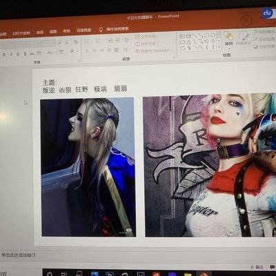暗黑模特