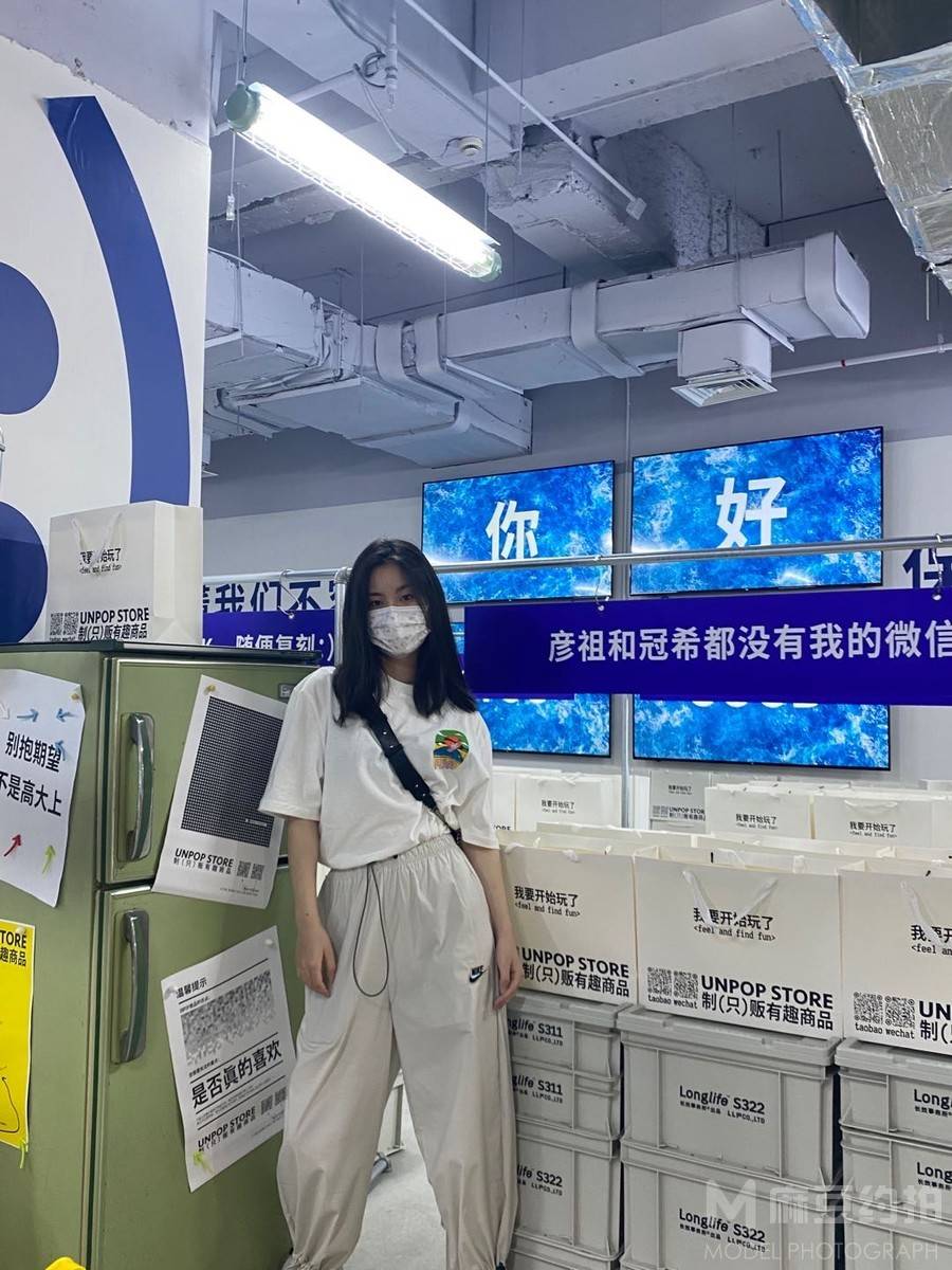 淘宝模特