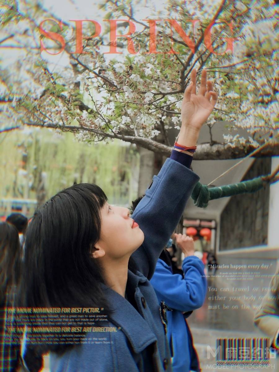 森系模特