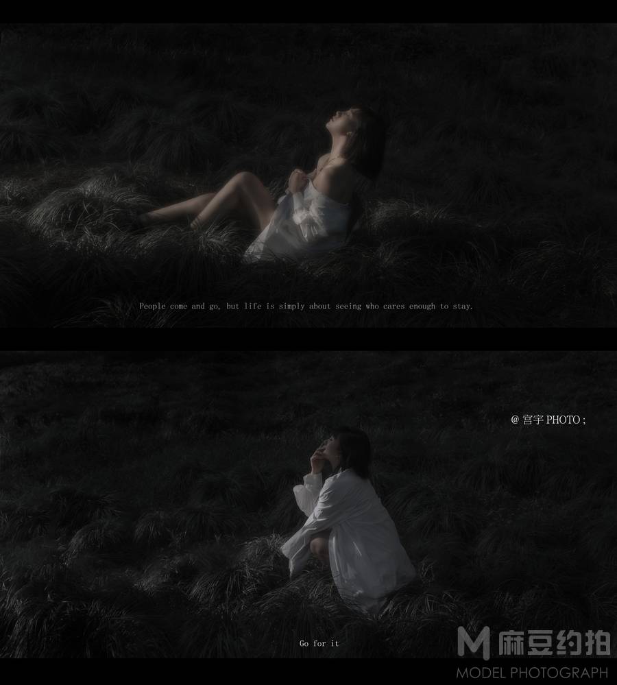 森系模特
