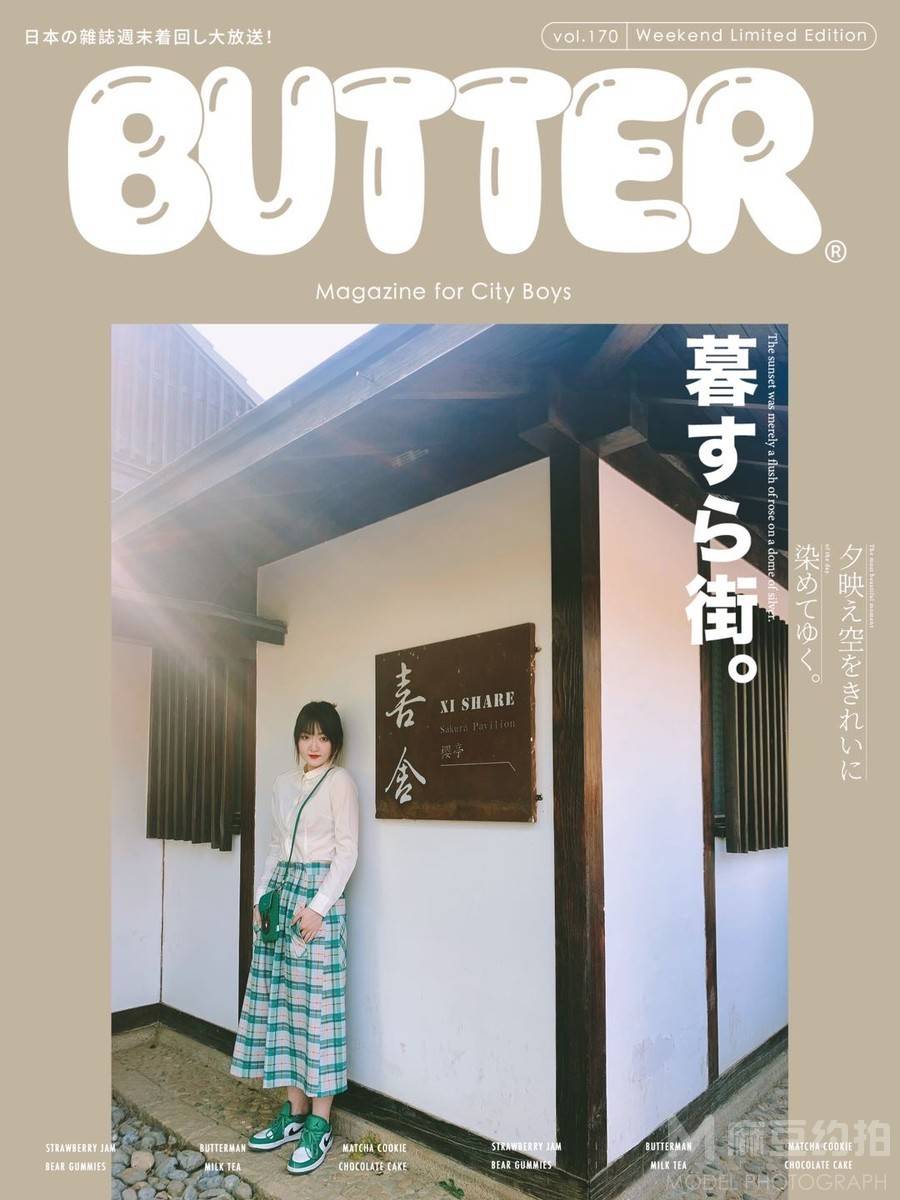民国模特