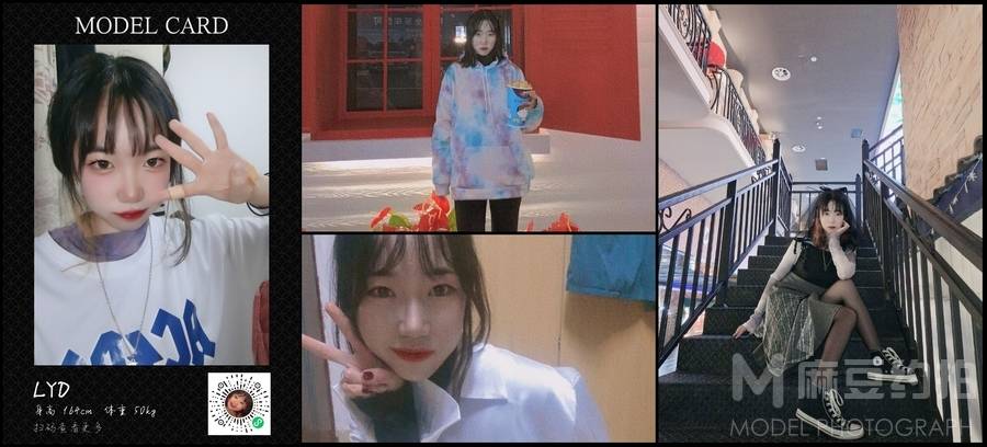 少女模特