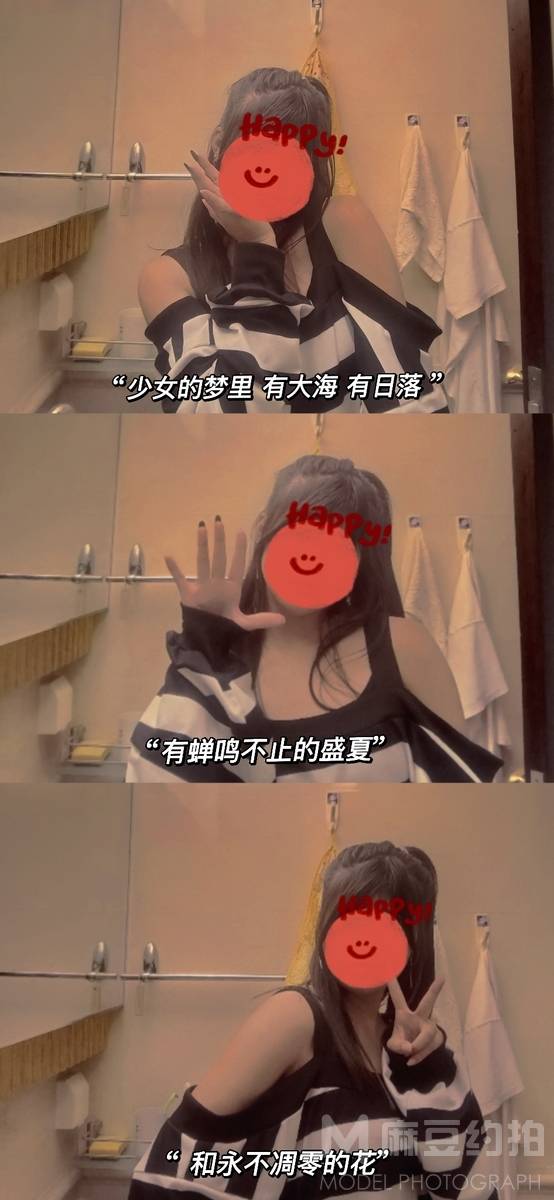 韩系模特