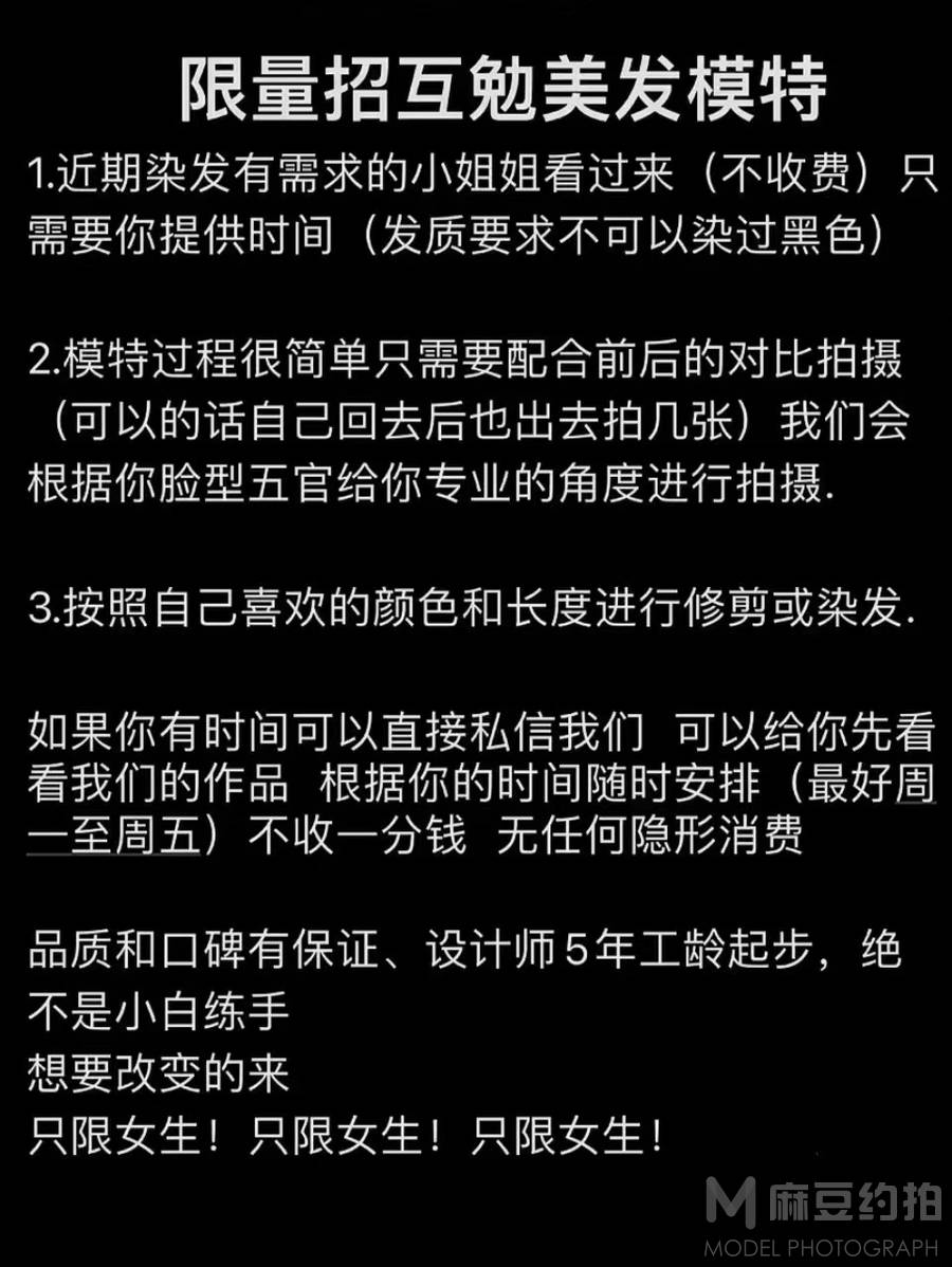 商务模特