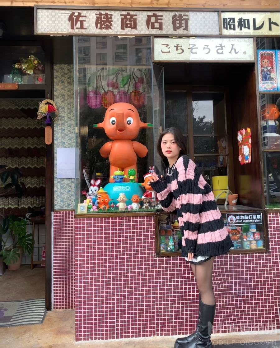 森系模特