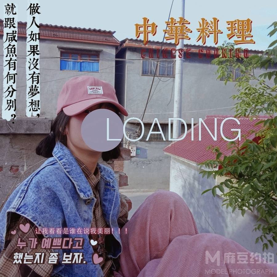 商务模特