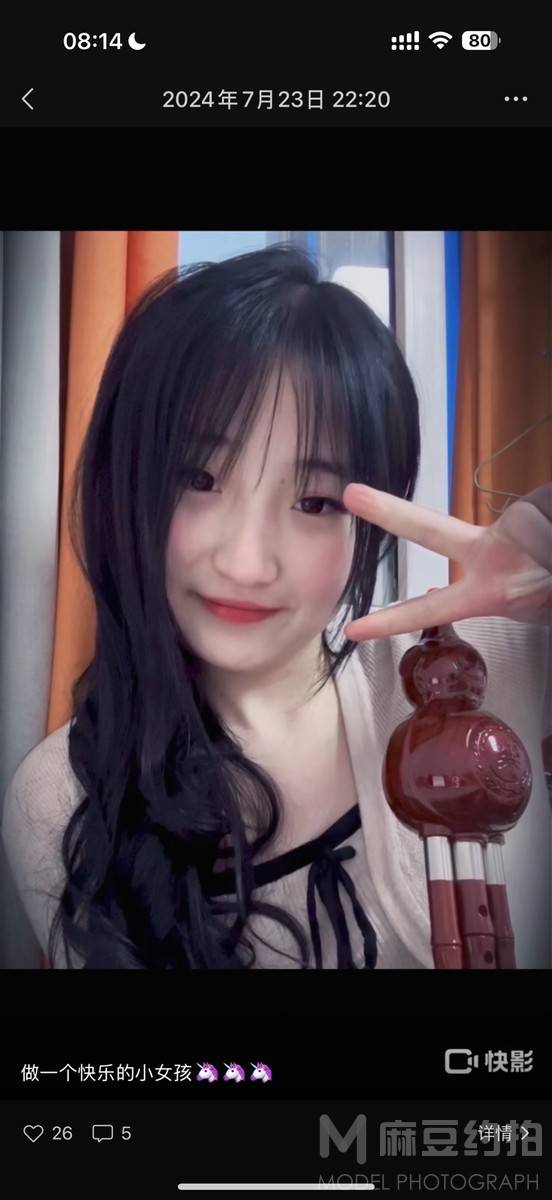 少女模特