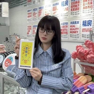 胶片模特