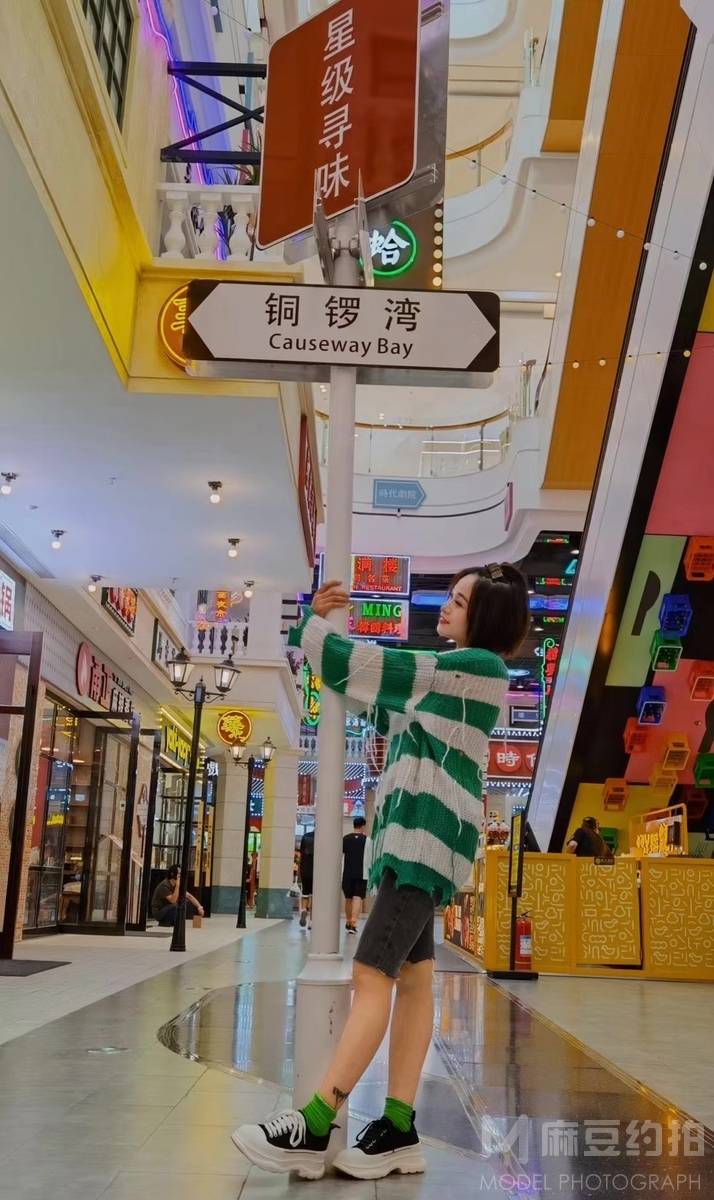 时尚模特