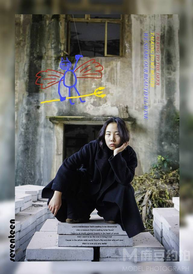 时尚模特