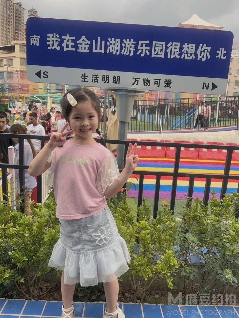 儿童摄影模特