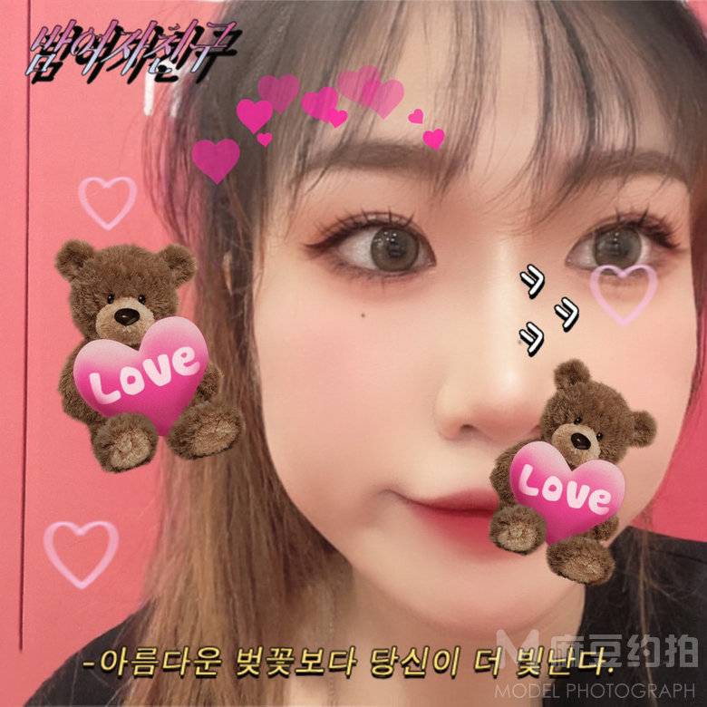 妆容模特