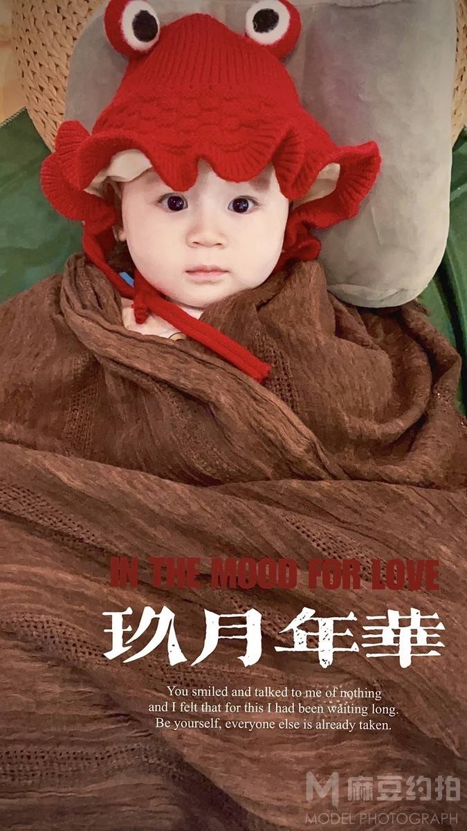 儿童摄影模特
