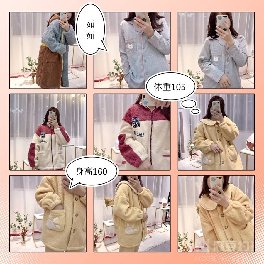 韩系模特