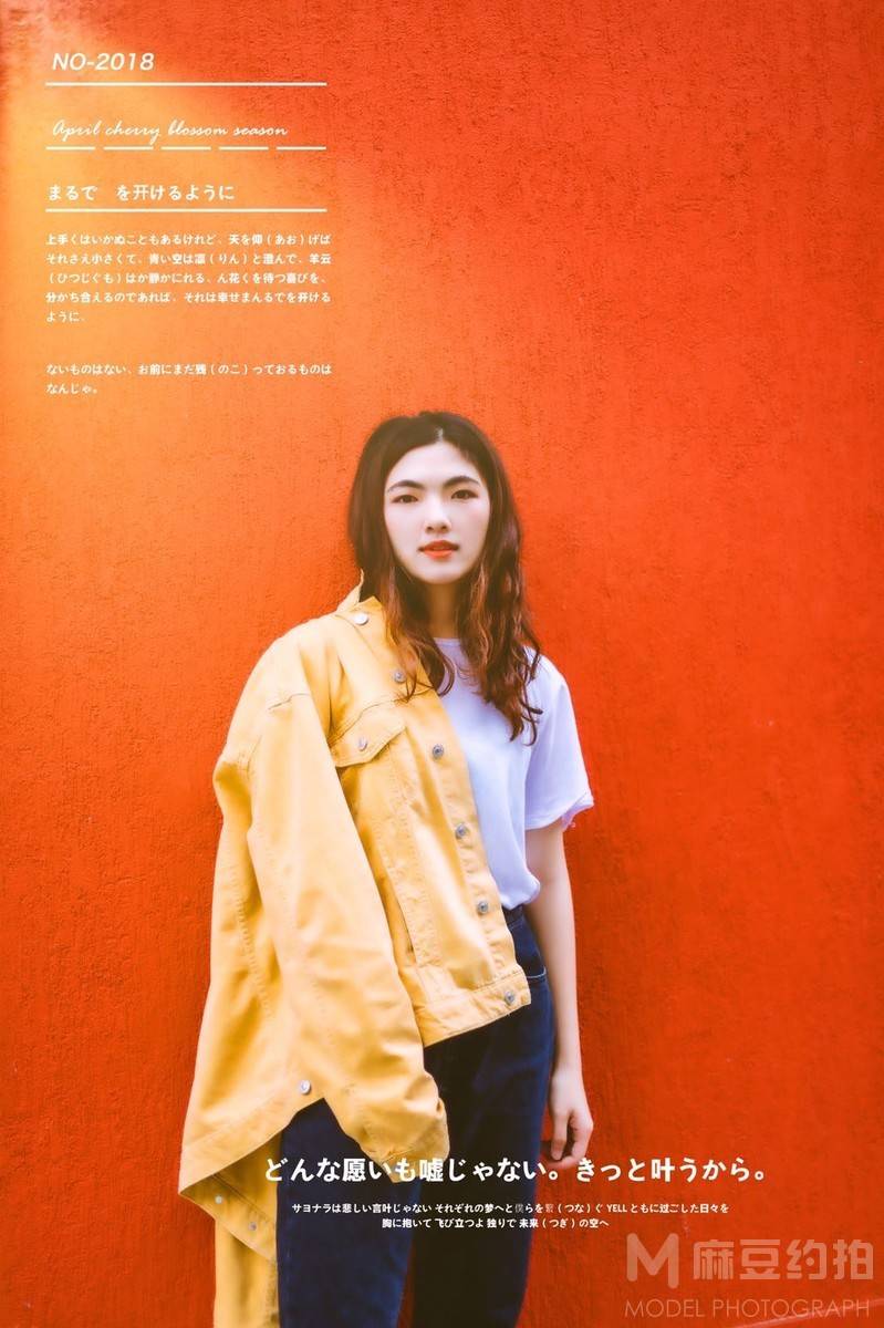 校园模特