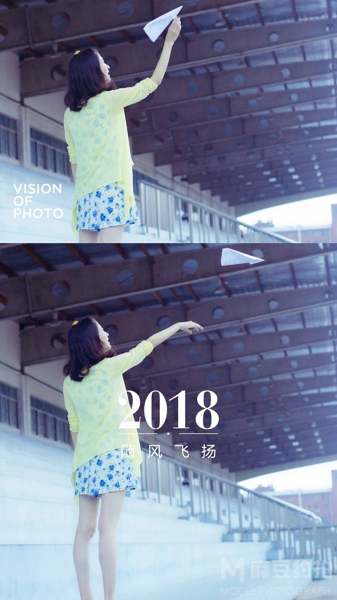 校园模特