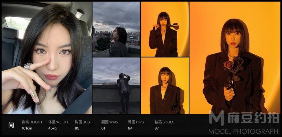 淘宝模特