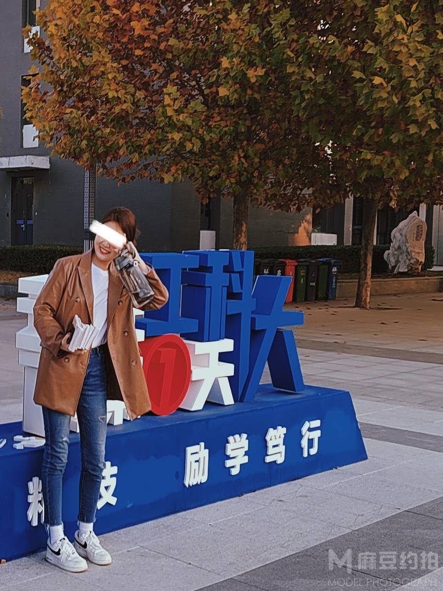 校园模特