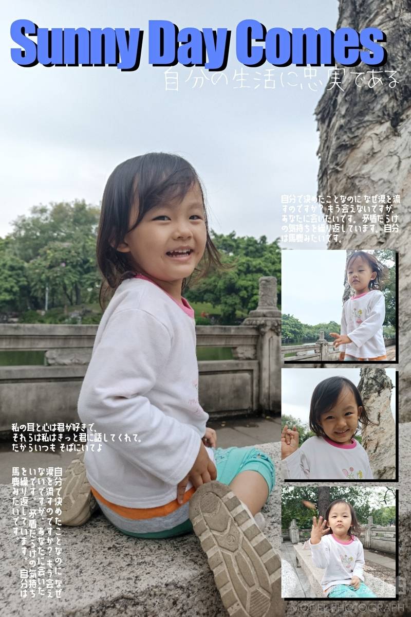儿童摄影模特