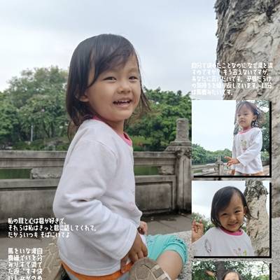 儿童摄影模特
