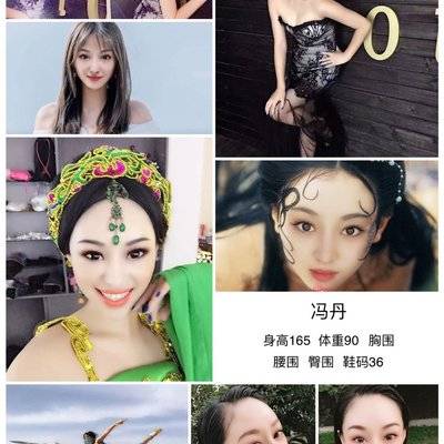 商务模特