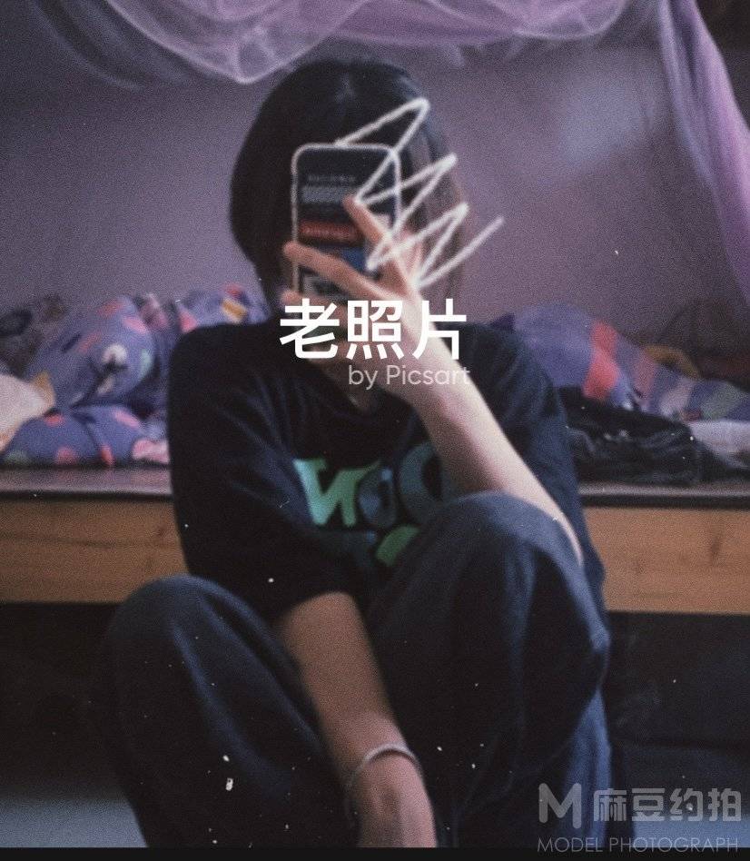 复古模特