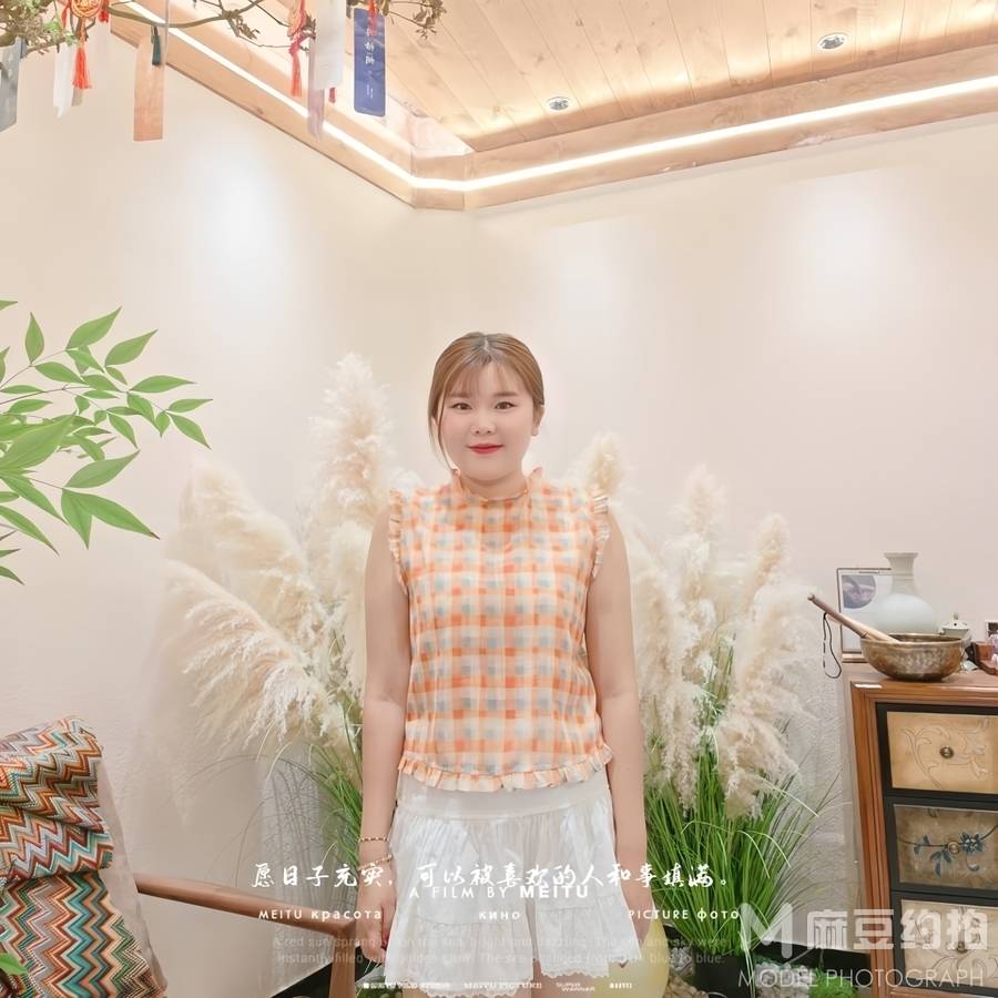 清新模特