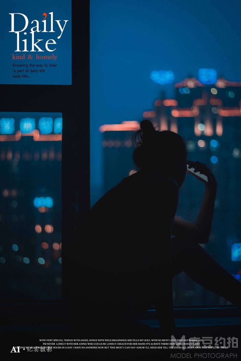 情绪模特