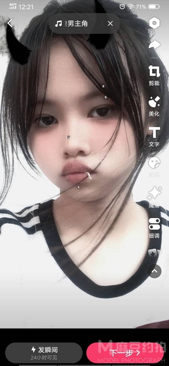 情侣模特