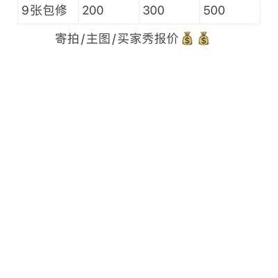 淘宝模特