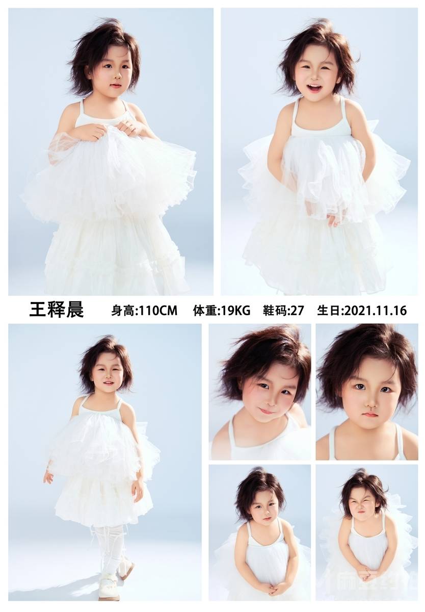儿童摄影模特