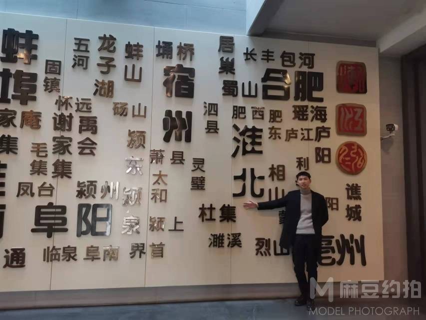 情侣模特