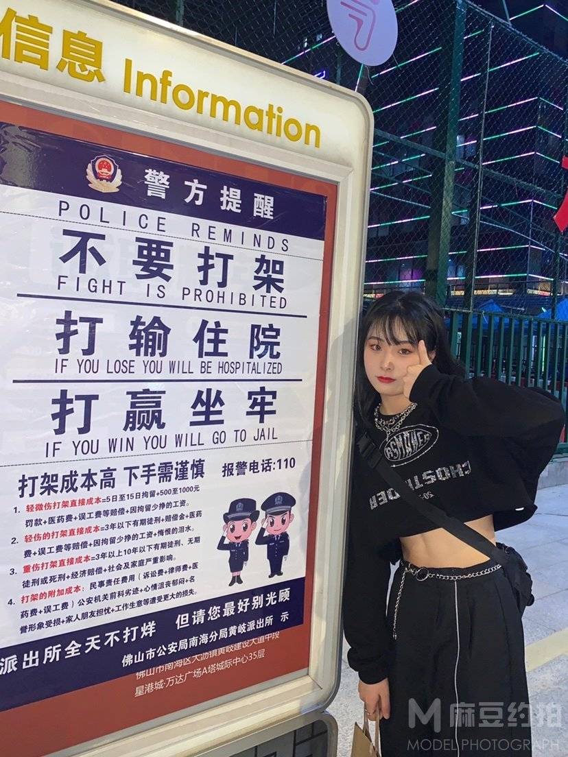 淘宝模特