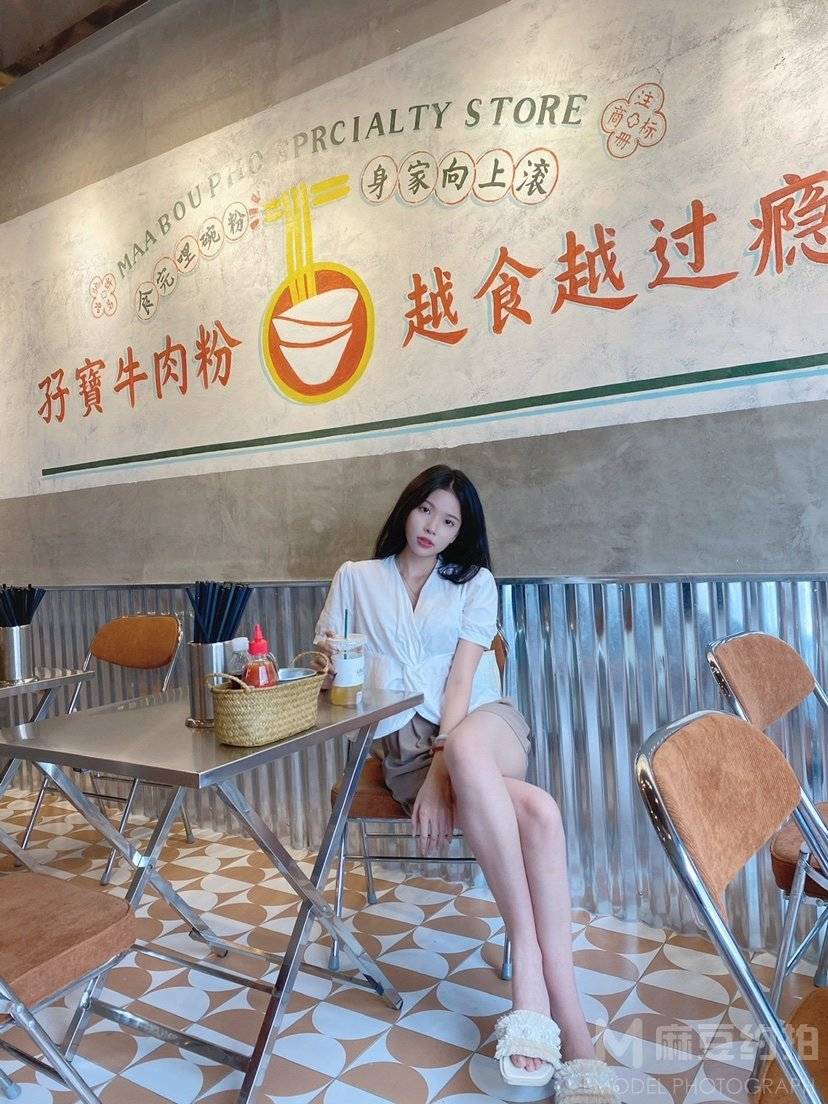 时尚模特